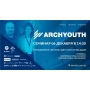              ArchYouth-2020