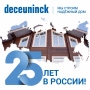   Deceuninck  25-   !