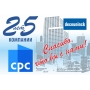   Deceuninck     25-