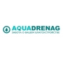 Компания AQUADRENAG расширяет складские площади