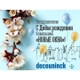  Deceuninck      25-