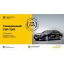 VIP-        