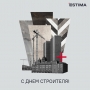  Estima          