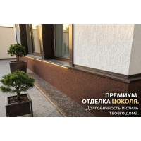 Утепление, отделка цоколя дома - мраморной крошкой, клинкерной плиткой, короедом Утепление, отделка цоколя дома - мраморной крошкой, клинкерной плиткой, короедом