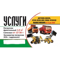  c 15-30 ,  JCB,    2.5 3   