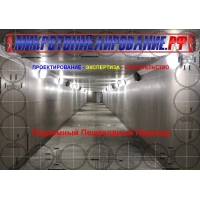 Подземный пешеходный переход методом Защитный экран из труб   