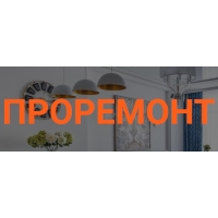 Современный комплексный профессиональный ремонт квартир от компании «ПРОРЕМОНТ»   