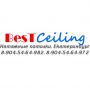   BesTCeiling,    