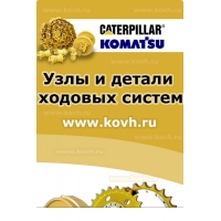  Caterpillar,  Komatsu ,  , ,    