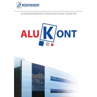    Alukont  