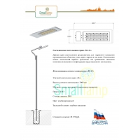    "SL-11 LED"  smalllamp 