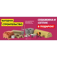 Купить кирпич в Ярославле, строительные блоки, ЖБИ. Супер цена   