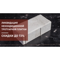        85%! BRICKSTONE  