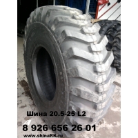     TEREX,   23.5-25  L2, E3,EV-4 