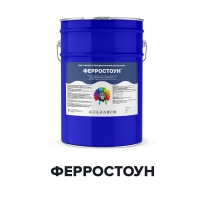 Полиуретановая грунт-эмаль по металлу- ФЕРРОСТОУН (Kraskoff Pro)   