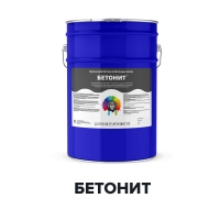 Краска для бетона - БЕТОНИТ (Kraskoff Pro)   