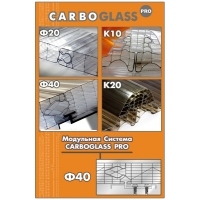    Carboglass Pro  40 