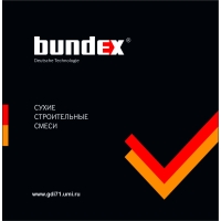    Bundex ()   