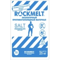  "Rokmelt salt"   