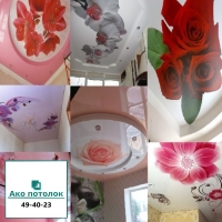 �������� ������� � ����������� ��������� � �����   