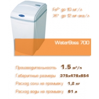  WaterBoss 700 