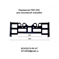 -250      