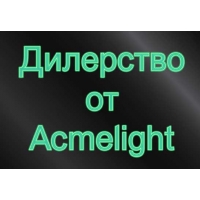     . AcmeLight  