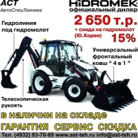 - Hidromek 102B 