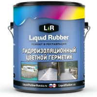   A-205,    Liquid Rubber A-205 