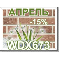   Nichiha WDX 673   15% 