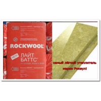   ROCKWOOL   1000600100 (.=32   