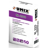   Umix 150, 200 