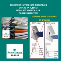 �������� ������� � ������������� � ����� ���  