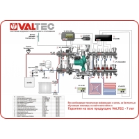      VALTEC  