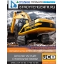   / JCB JS220 2007 ..     20  