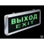     EXIT LED4 1.5    