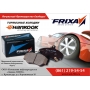   Hankook Frixa Hankook  