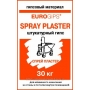 Spray Plaster EUROGIPS (   ) --