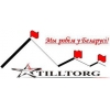  Atilltorg 