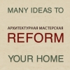    Reform 