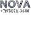  Nova