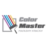  Color Master