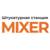  MIXER