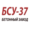 ООО БСУ-37